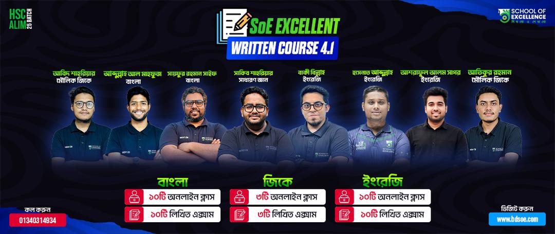 Course