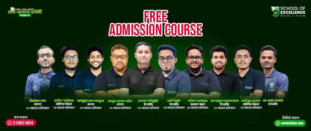 Course