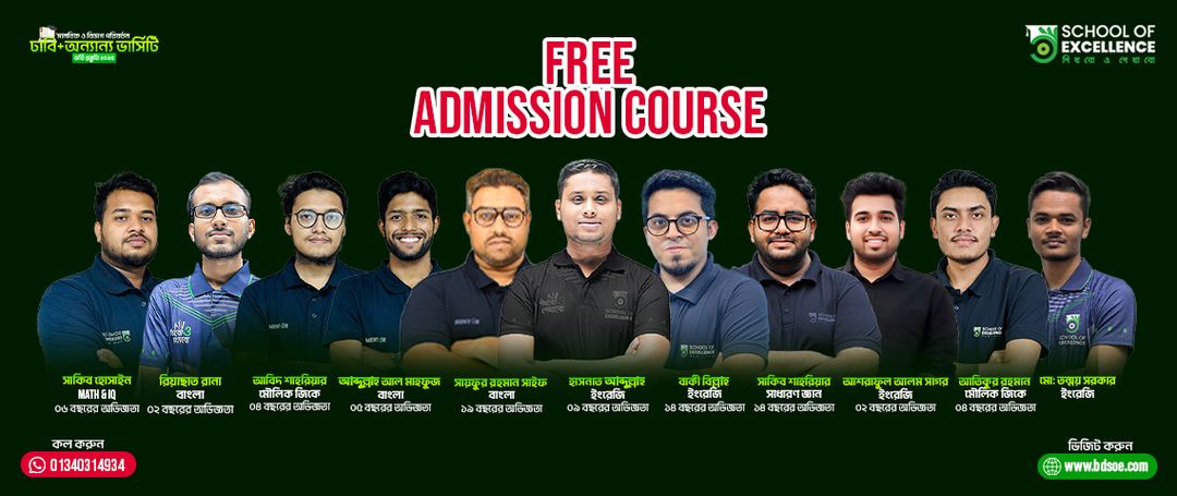 Course